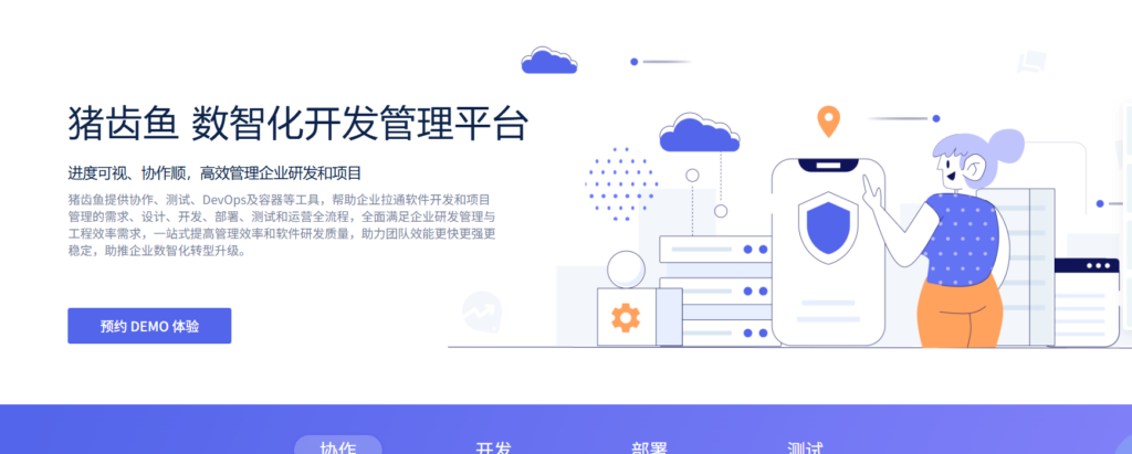 适合中小企业的轻量级项目管理工具哪个好?19款易用的项目管理软件盘点
