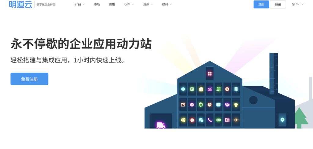 哪家即时通讯 (IM) 服务最稳定?对比国内主流18家 IM 服务商