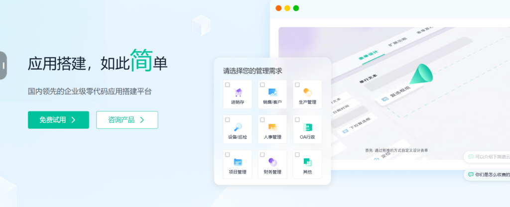 2025年主流的16款项目任务管理软件对比:哪个好用?