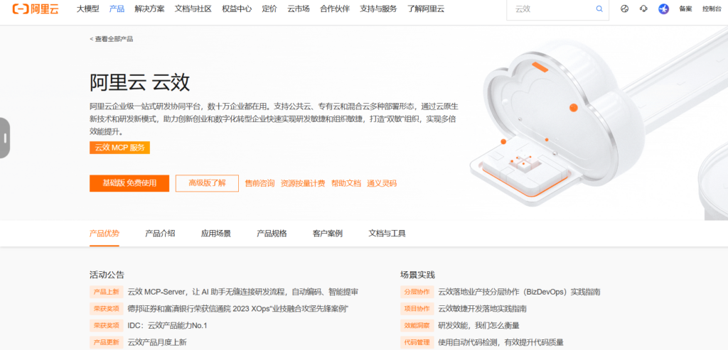 2025年主流的16款项目任务管理软件对比:哪个好用?
