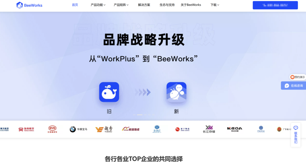 即时通讯SDK哪个更好?网易云信,环信,融云IM 等主流SDK对比