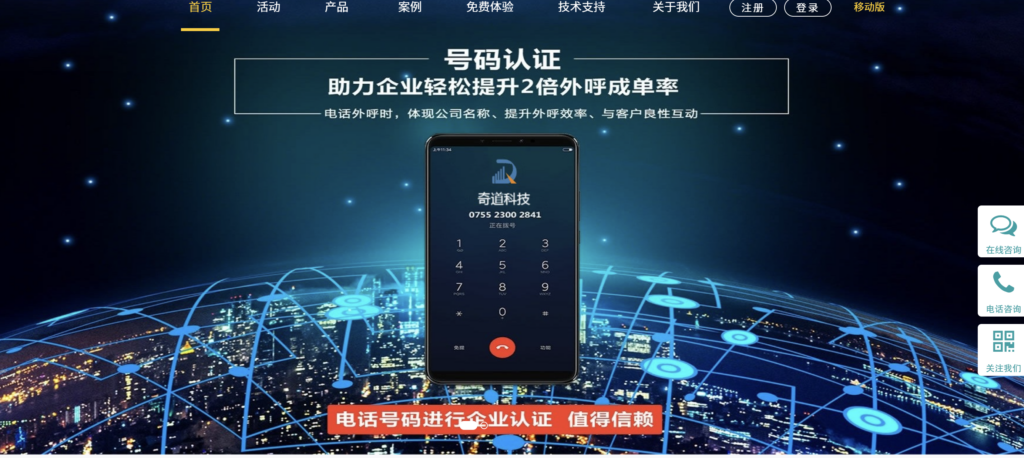 即时通讯SDK哪个更好?网易云信,环信,融云IM 等主流SDK对比