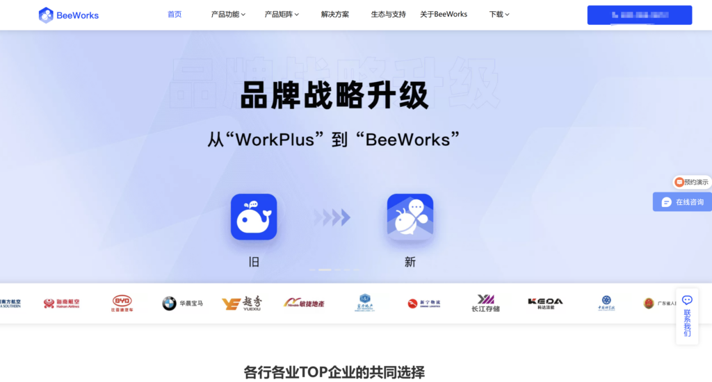 方便集成、服务好的 IM SDK有哪些?2025年主流15家IM即时通讯厂商对比