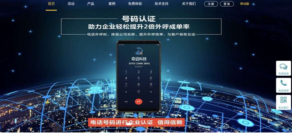 方便集成、服务好的 IM SDK有哪些?2025年主流15家IM即时通讯厂商对比