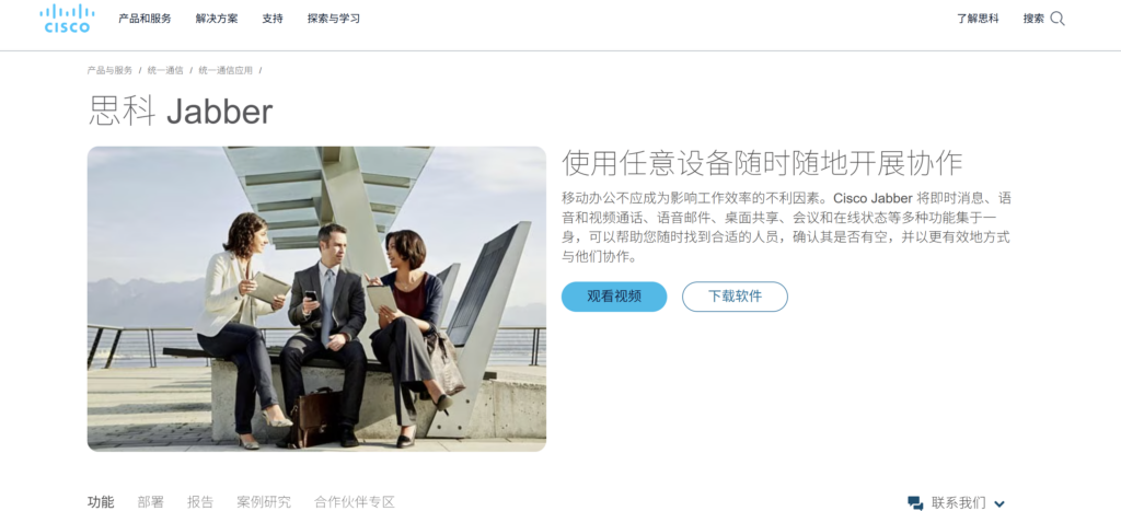 方便集成、服务好的 IM SDK有哪些?2025年主流15家IM即时通讯厂商对比