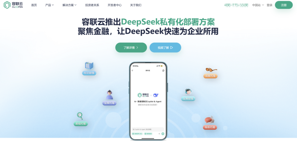 方便集成、服务好的 IM SDK有哪些?2025年主流15家IM即时通讯厂商对比