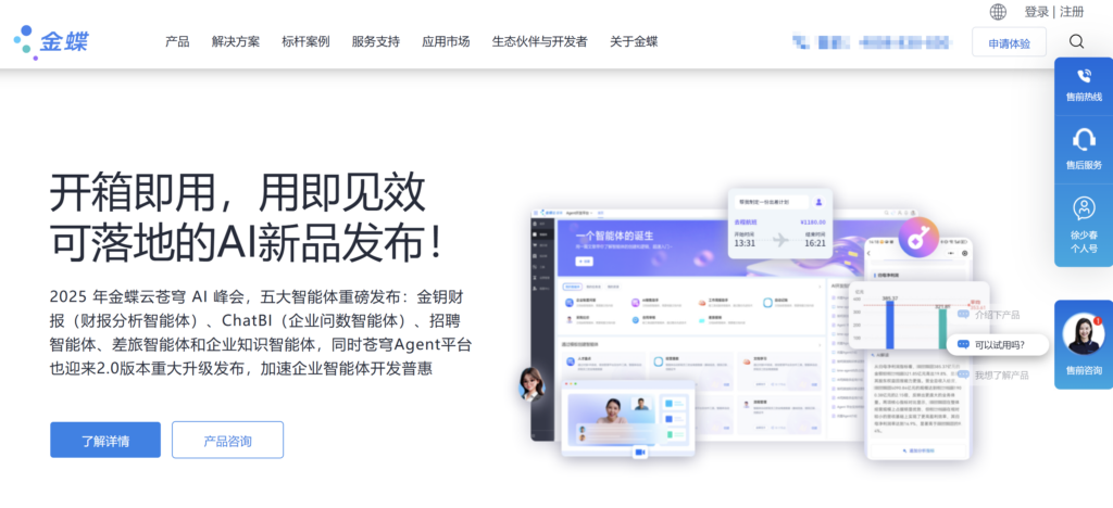 局域网即时通讯工具有哪些?对比国内8家支持私有部署的云通信厂商