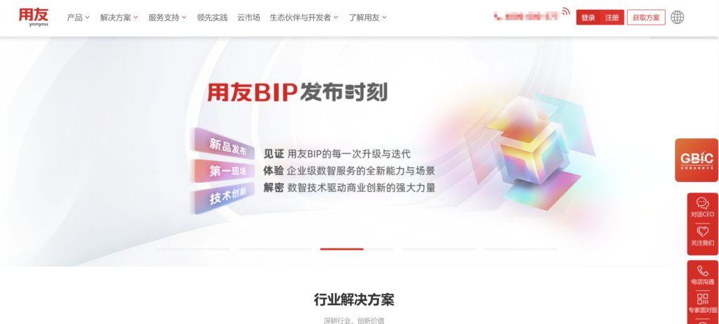 局域网即时通讯工具有哪些?对比国内8家支持私有部署的云通信厂商