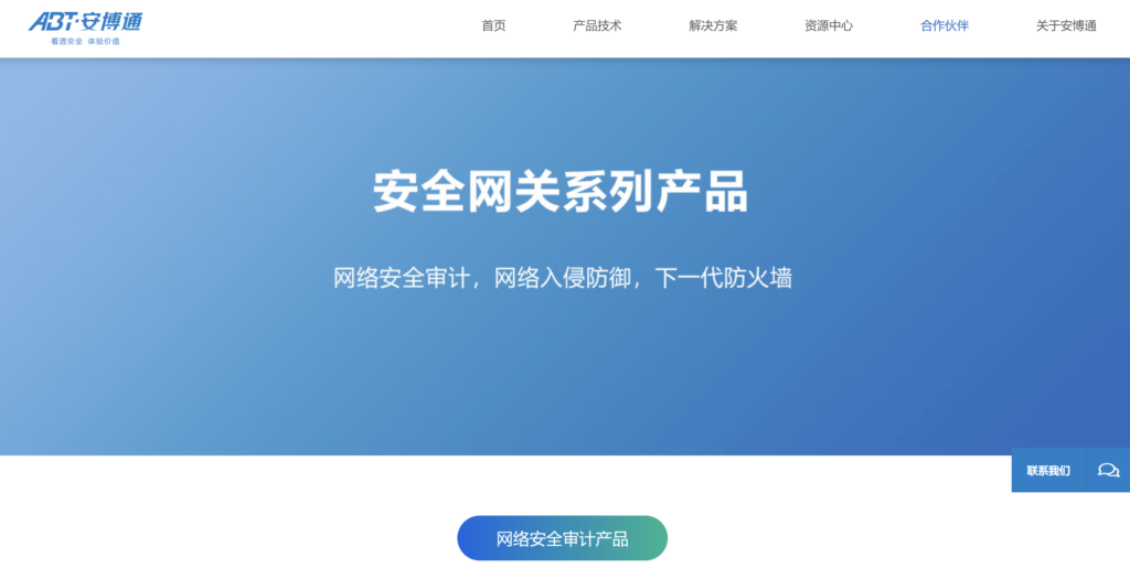局域网即时通讯工具有哪些?对比国内8家支持私有部署的云通信厂商