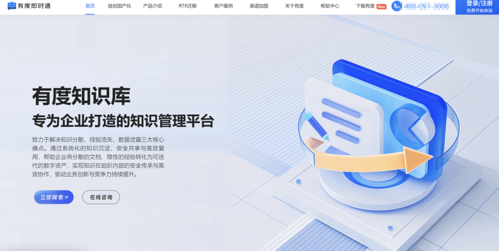 2025年主流 14 家即时通讯 IM厂商测评,哪家 IM SDK更安全稳定?