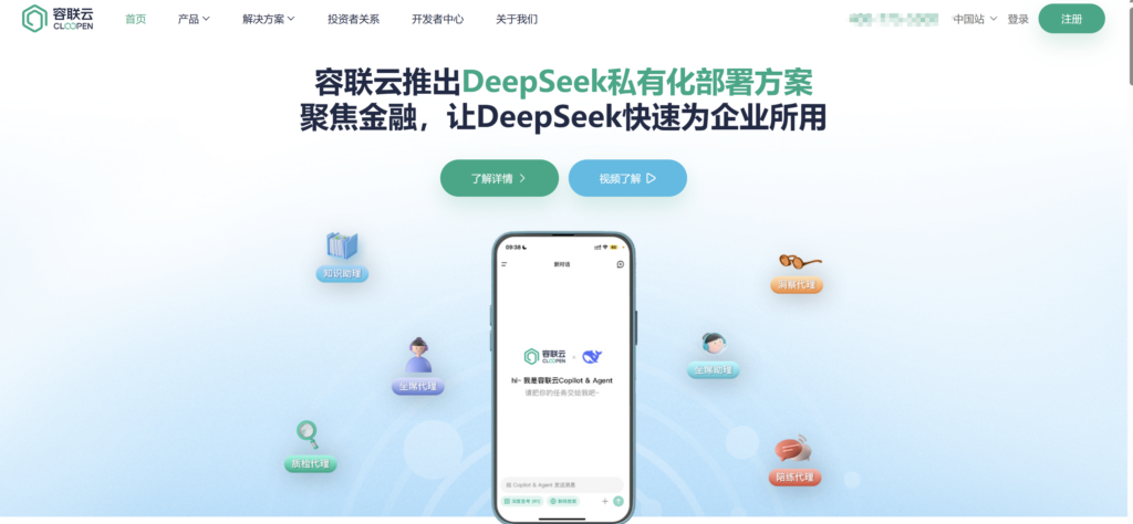 2025年主流 14 家即时通讯 IM厂商测评,哪家 IM SDK更安全稳定?
