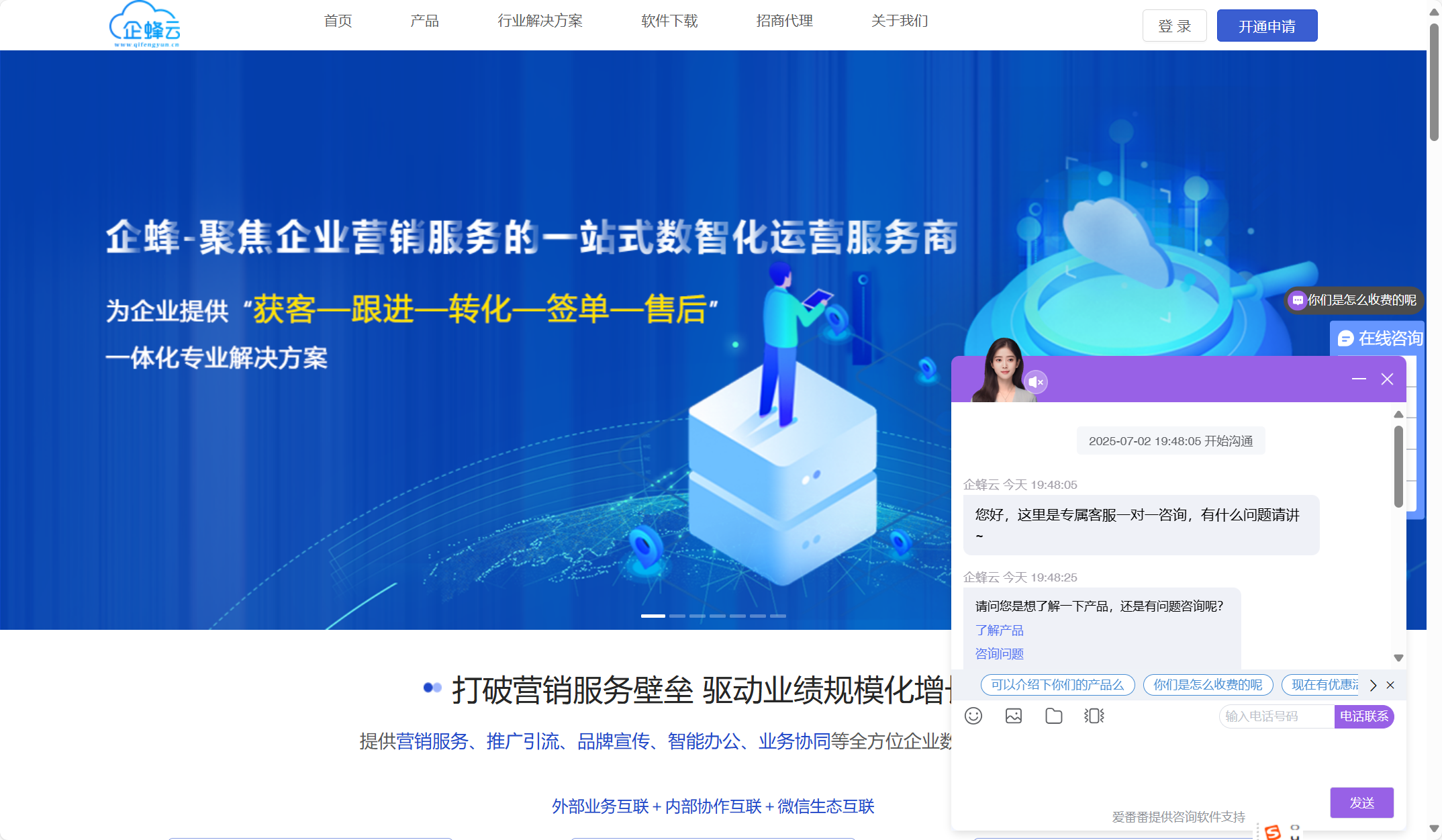 2025年国内外主流13款产品管理工具对比