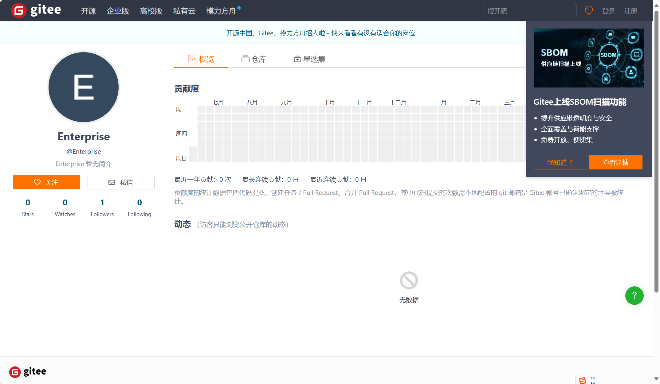 2025年国内外主流13款产品管理工具对比