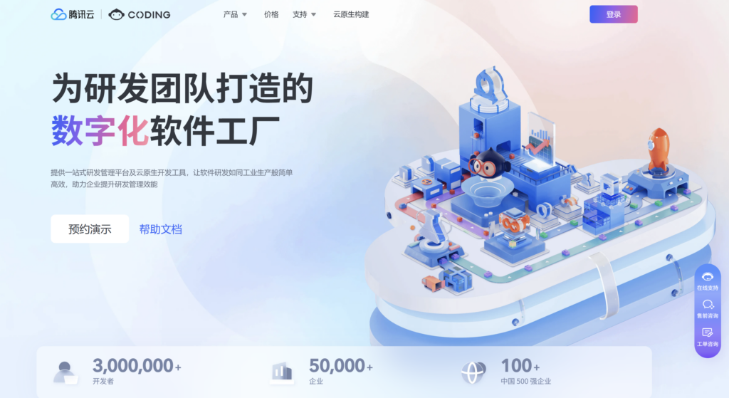 9款支持Scrum和瀑布的项目管理系统对比,哪个更好?