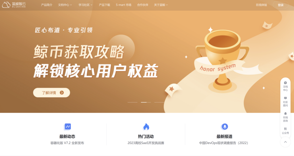 9款支持Scrum和瀑布的项目管理系统对比,哪个更好?