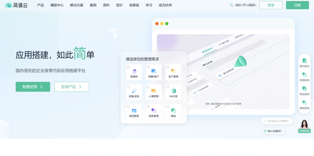 9款支持Scrum和瀑布的项目管理系统对比,哪个更好?