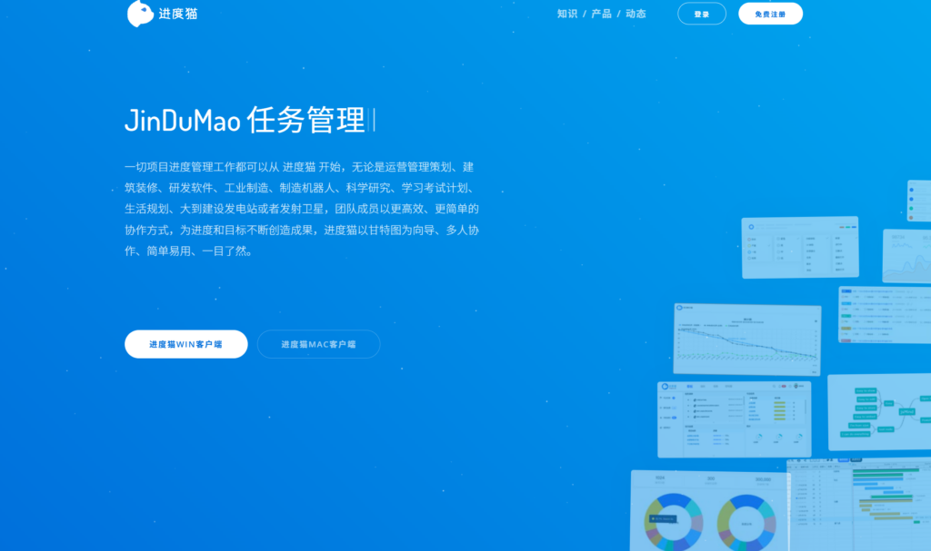工程项目管理软件大对比:13款热门工程项目平台哪个更好?