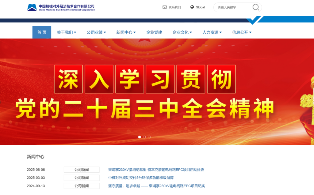 工程项目管理软件大对比:13款热门工程项目平台哪个更好?
