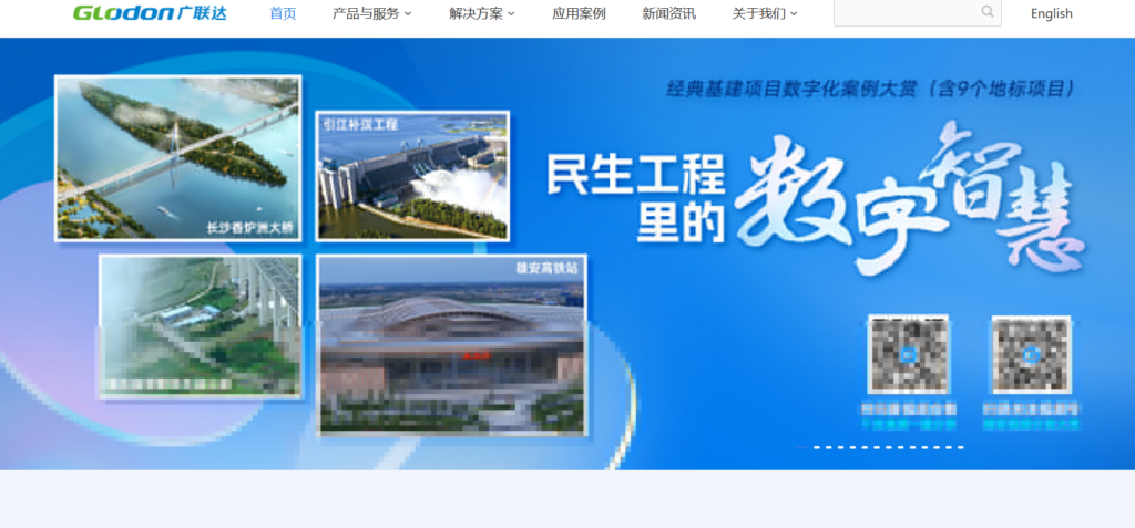 工程项目管理软件大对比:13款热门工程项目平台哪个更好?