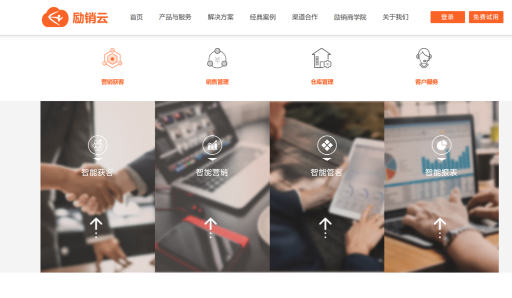 客户跟进管理软件哪个好?测评12款主流CRM客户管理平台(2025年)