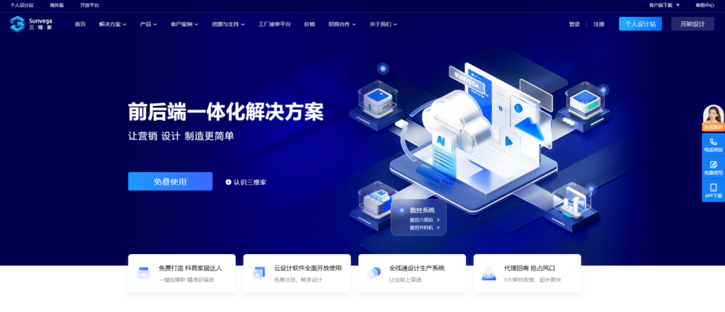 装修进度管理系统哪家好?分享大家常用的9款