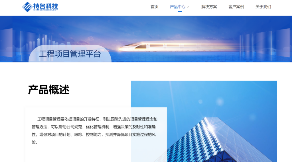 2025年主流的8款装修设计施工管理系统盘点