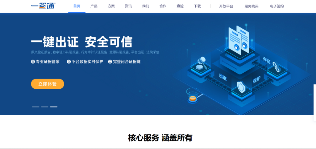 适合建筑设计公司的10款项目管理软件推荐