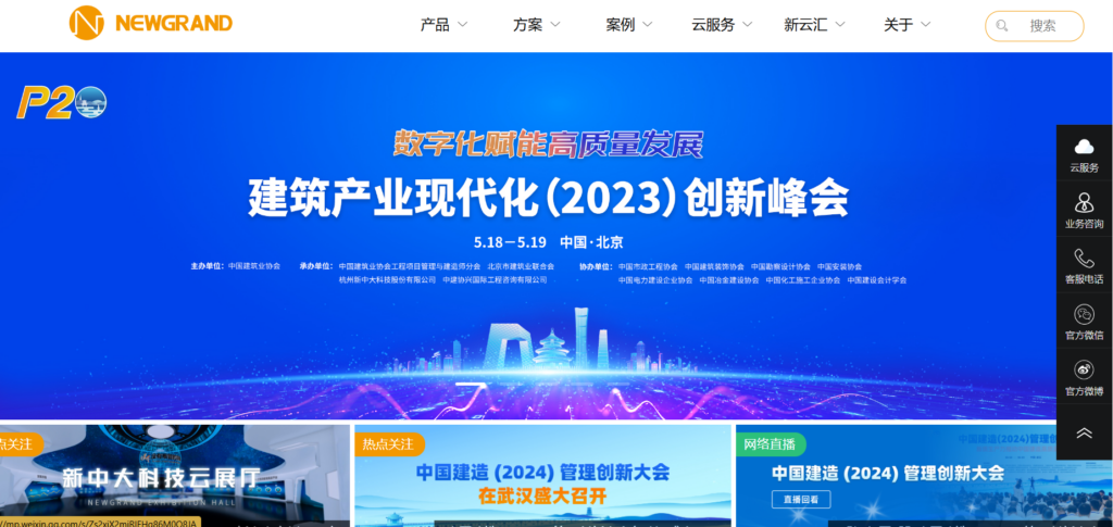 适合建筑设计公司的10款项目管理软件推荐