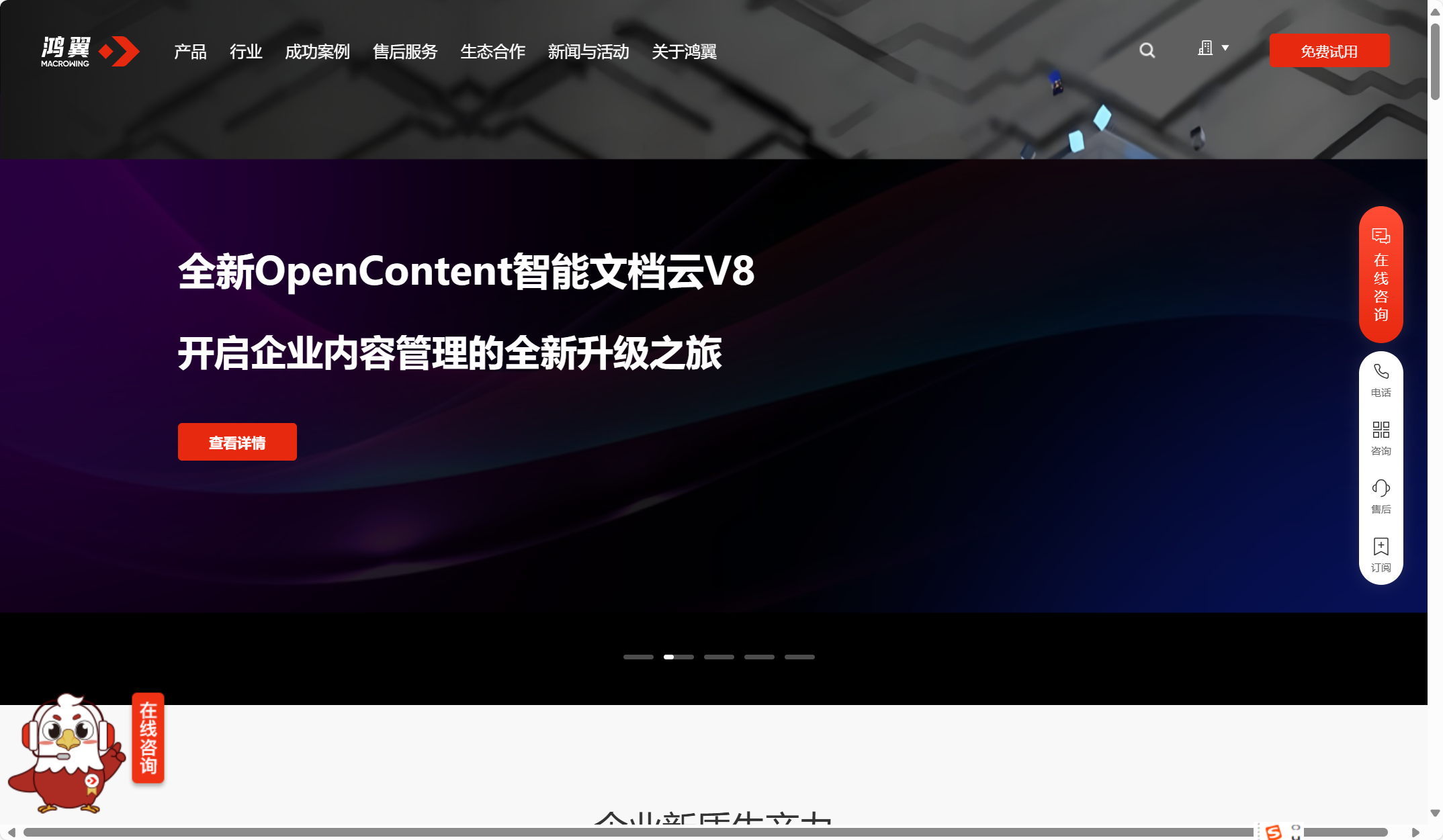 16款支持多人协作的产品文档工具对比(2025年)