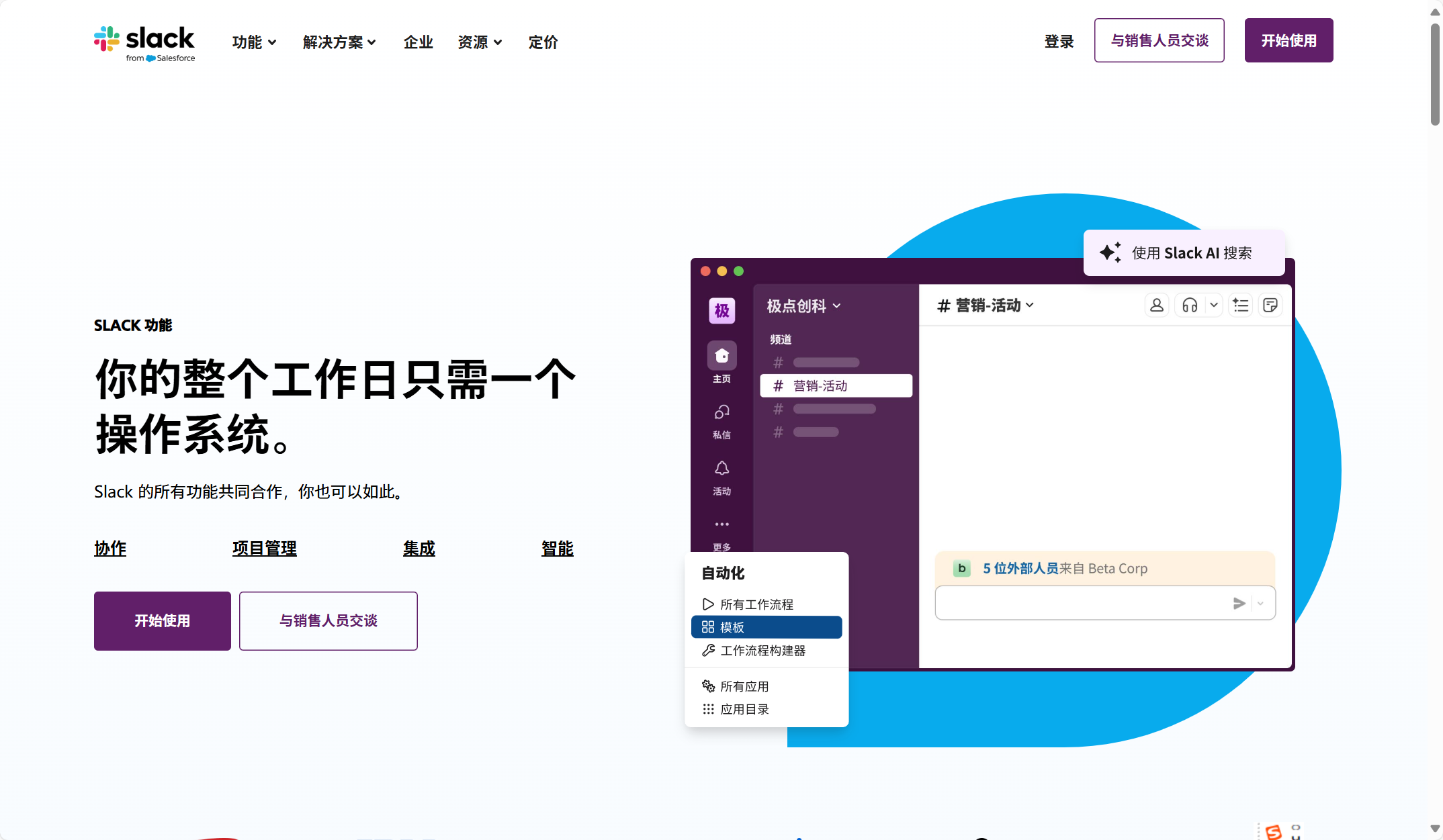 16款支持多人协作的产品文档工具对比(2025年)