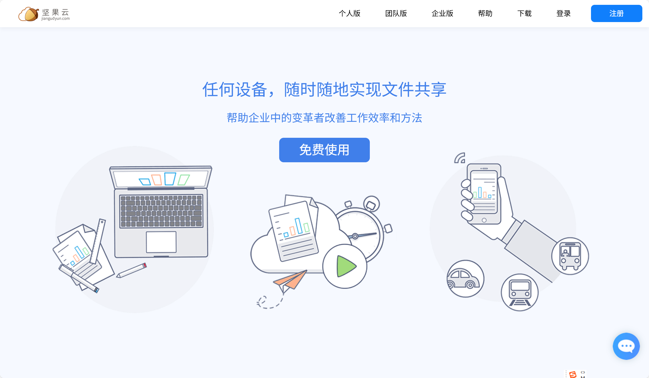 16款支持多人协作的产品文档工具对比(2025年)