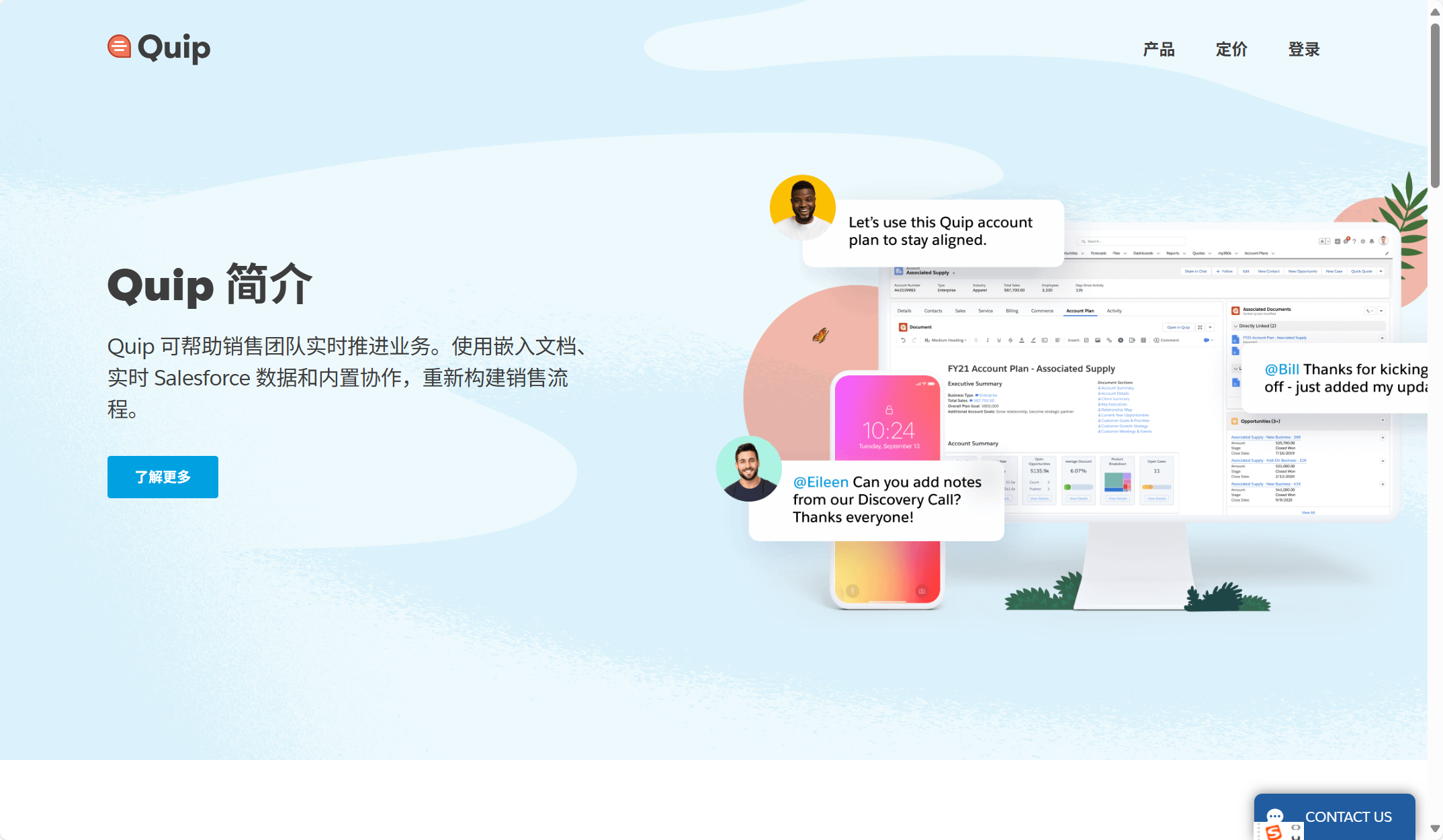 16款支持多人协作的产品文档工具对比(2025年)