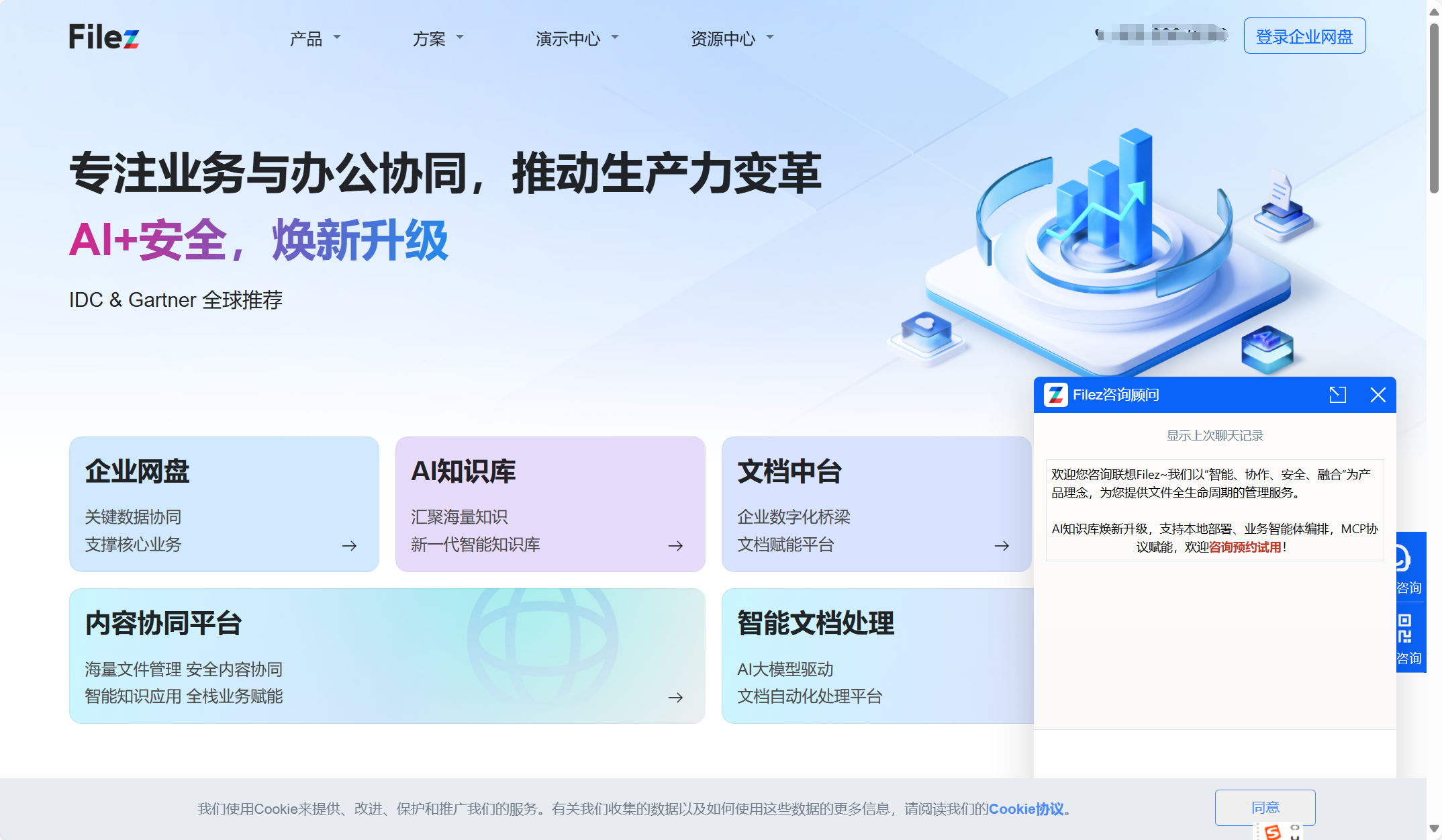 16款支持多人协作的产品文档工具对比(2025年)
