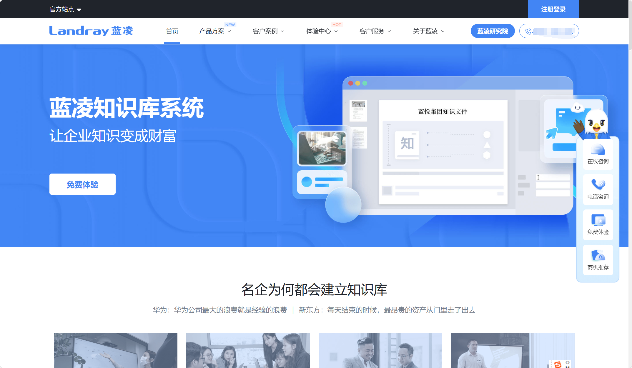 16款支持多人协作的产品文档工具对比(2025年)