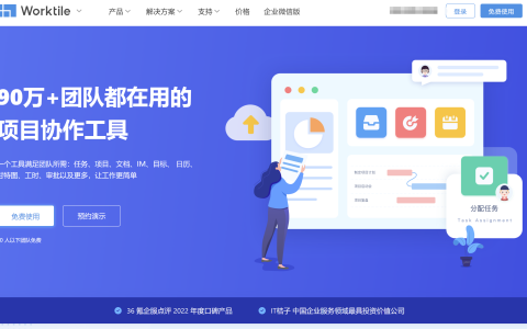 2025年教育行业项目管理系统对比：7款主流工具盘点