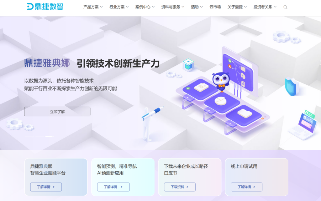 本地部署项目管理软件对比:10款工具推荐