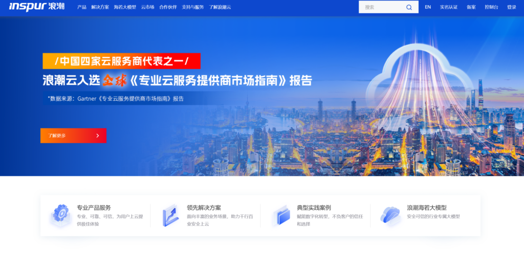 项目实施管理软件有哪些?主流11款盘点
