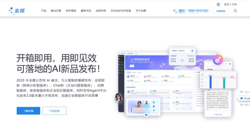 目前主流的低代码开发平台比较:宜搭、网易 CodeWave等哪个好?