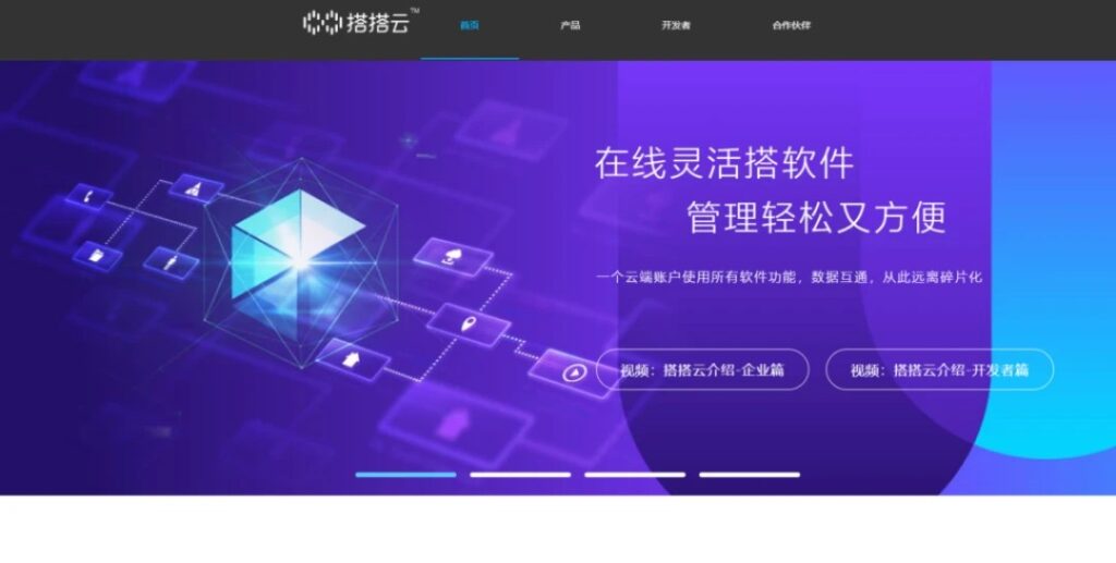 低代码定制开发平台哪家强?分享国内企业主流11款低代码云平台