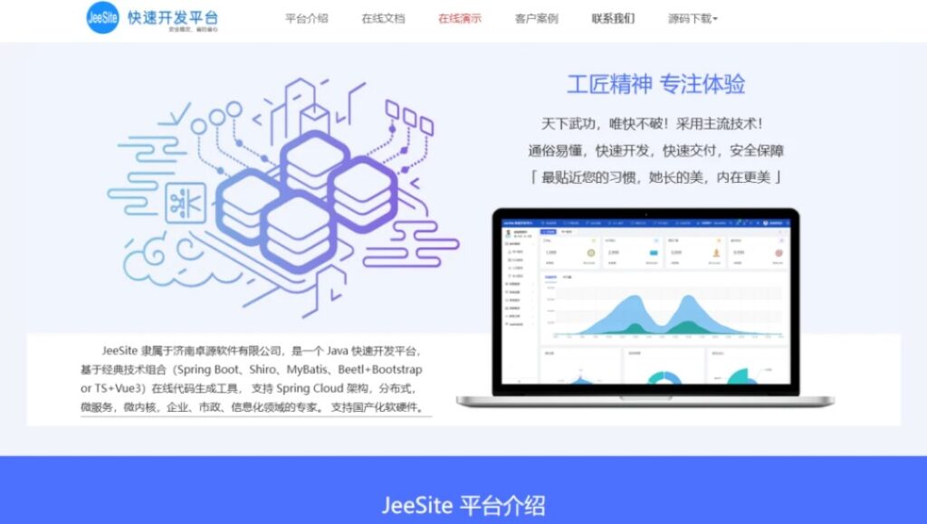 低代码开发平台排行榜:测评15款主流低代码开发平台厂商