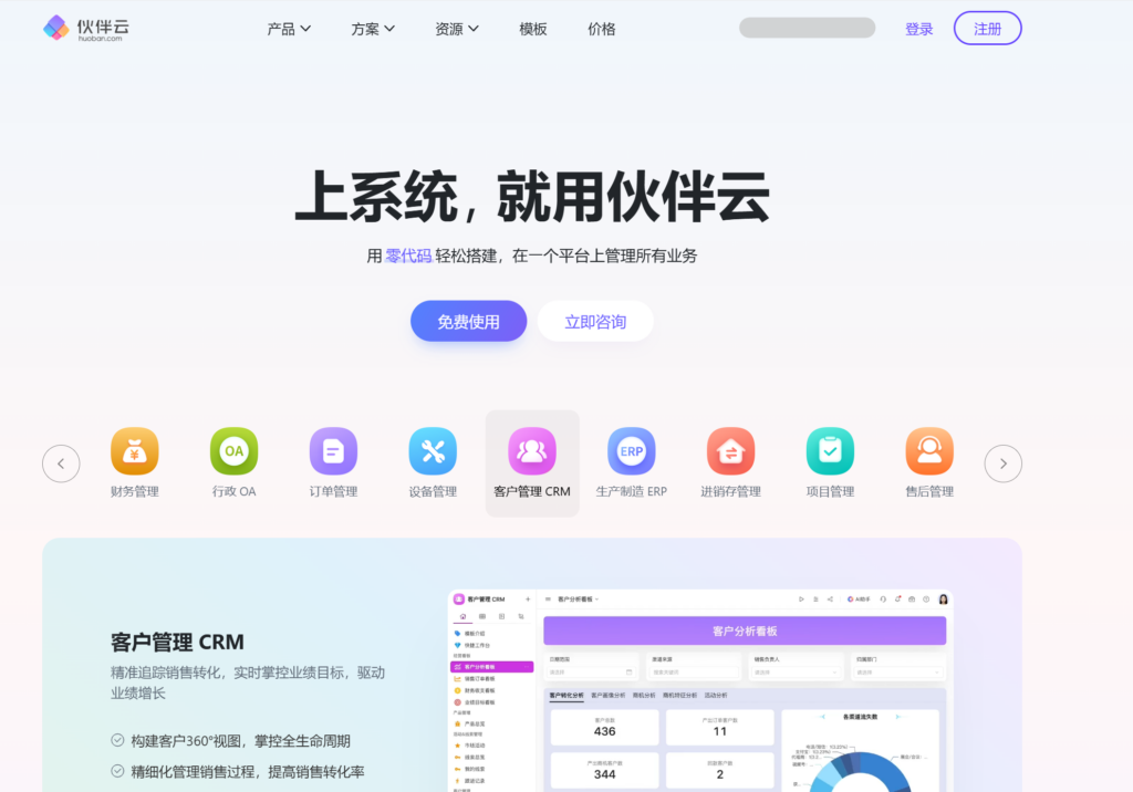 零代码与低代码开发平台怎么选？10款主流产品对比
