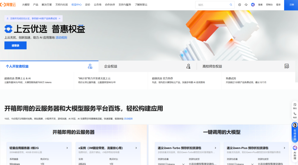 15款好用的敏捷协作平台对比:Jira、PingCode、Tapd等哪个好?