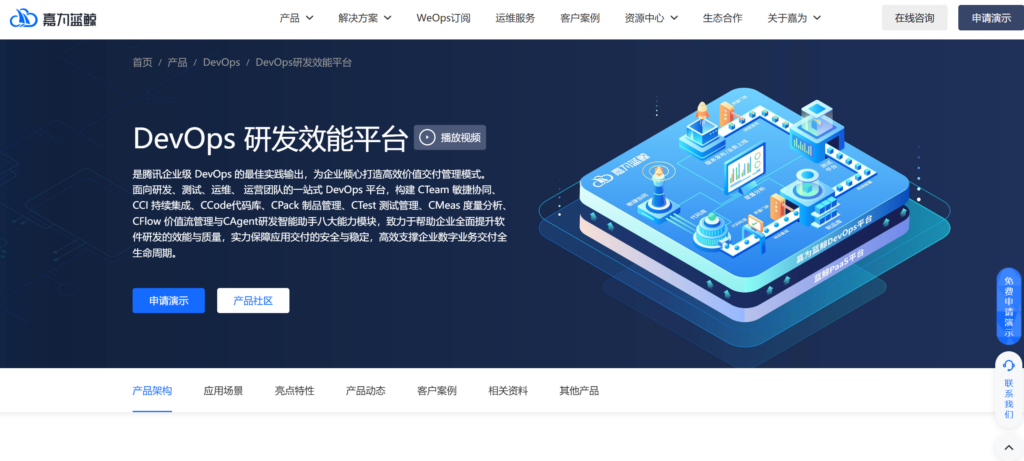 15款好用的敏捷协作平台对比:Jira、PingCode、Tapd等哪个好?