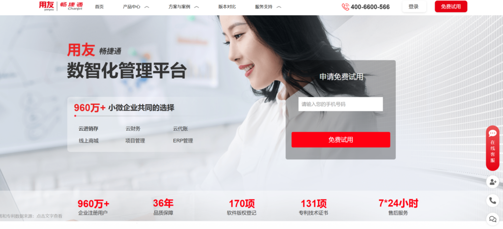15款好用的敏捷协作平台对比:Jira、PingCode、Tapd等哪个好?