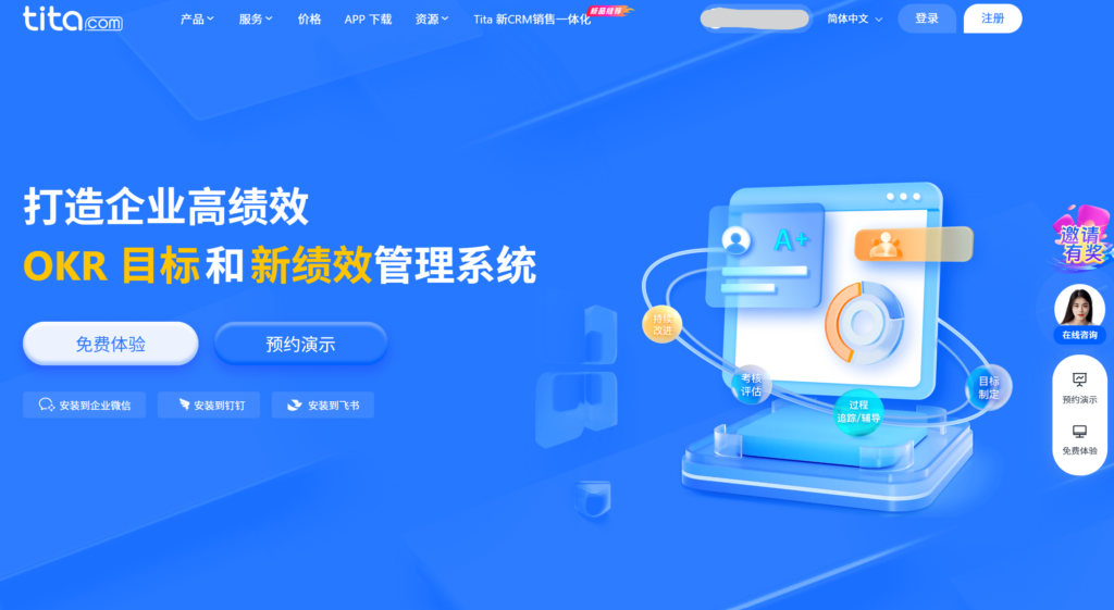 分享8款适合国央企的项目管理系统（2025年）