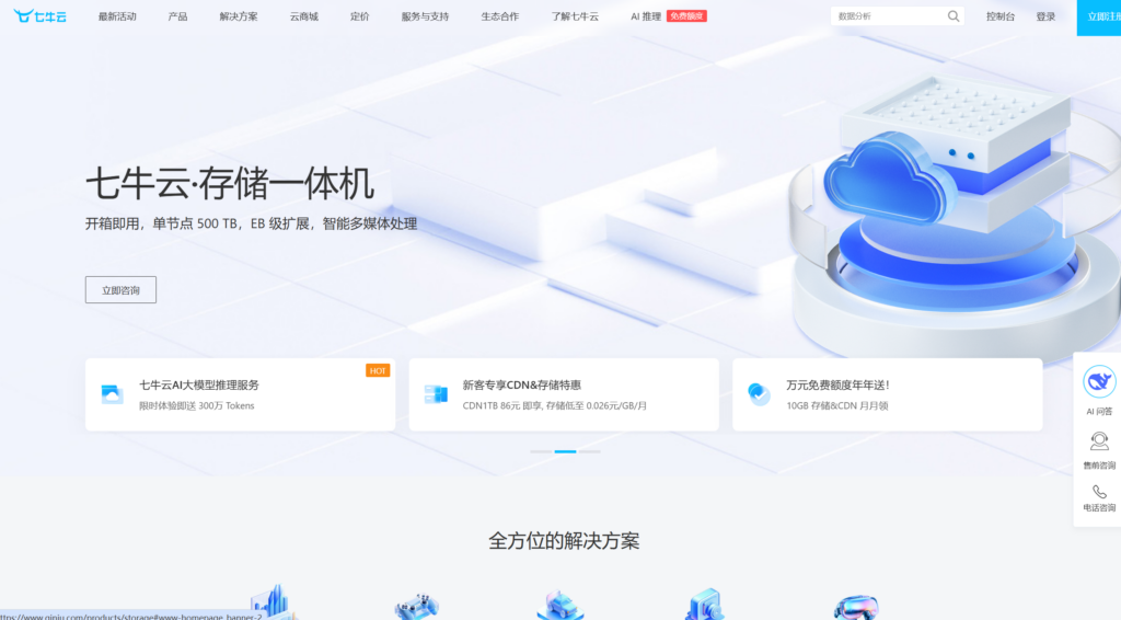 国内比较好的音视频通话SDK有哪些?对比国内主流8大厂商