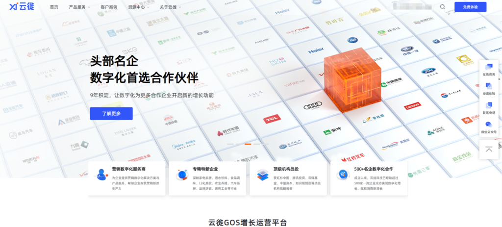 数据开发治理平台排行:对比国内主流8家大数据治理平台厂商