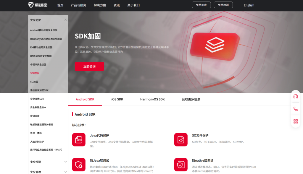 反作弊设备指纹哪家好?分享大家防作弊、刷量常用的9款风控系统