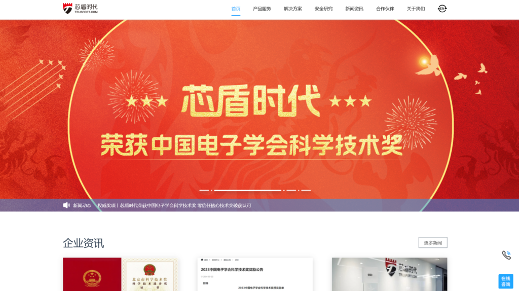 反作弊设备指纹哪家好?分享大家防作弊、刷量常用的9款风控系统