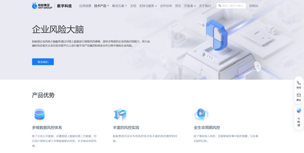 羊毛党检测识别:企业常用的8款主流业务风控系统推荐